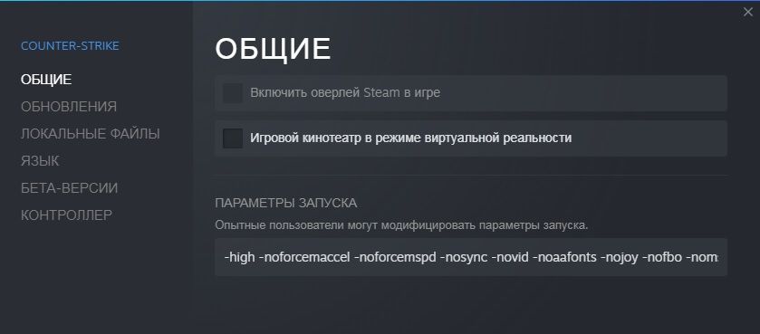 H1z1 параметры запуска